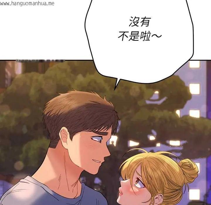 韩国漫画她们教会我的事/全员交往中韩漫_她们教会我的事/全员交往中-第39话在线免费阅读-韩国漫画-第81张图片