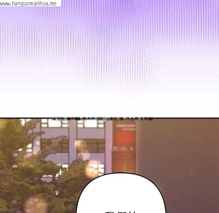 韩国漫画她们教会我的事/全员交往中韩漫_她们教会我的事/全员交往中-第39话在线免费阅读-韩国漫画-第38张图片