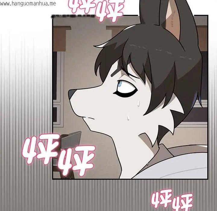 韩国漫画野兽的王国/野兽的乐章韩漫_野兽的王国/野兽的乐章-第30话在线免费阅读-韩国漫画-第85张图片