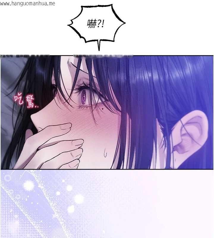 韩国漫画人妻猎人韩漫_人妻猎人-第126话-剑后夫妻的反转关系!在线免费阅读-韩国漫画-第26张图片