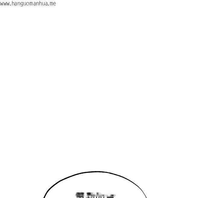 韩国漫画人妻猎人韩漫_人妻猎人-第126话-剑后夫妻的反转关系!在线免费阅读-韩国漫画-第80张图片