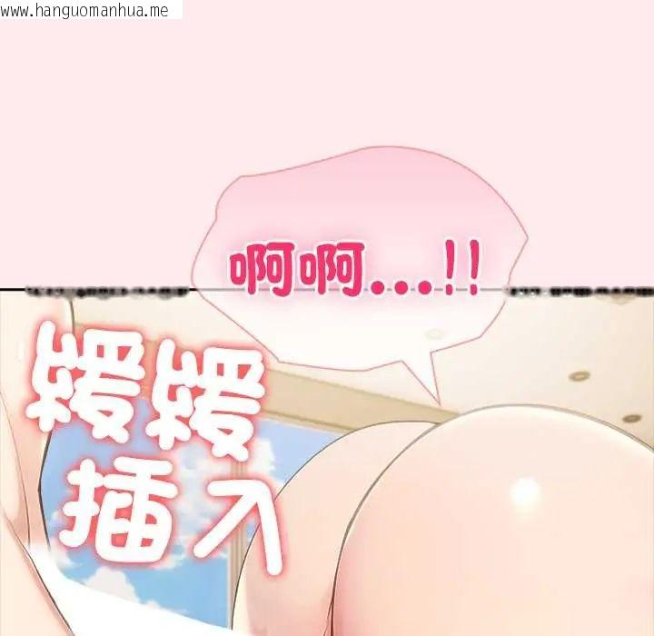 韩国漫画夫妇游戏/夫妇挑战赛韩漫_夫妇游戏/夫妇挑战赛-第84话在线免费阅读-韩国漫画-第89张图片