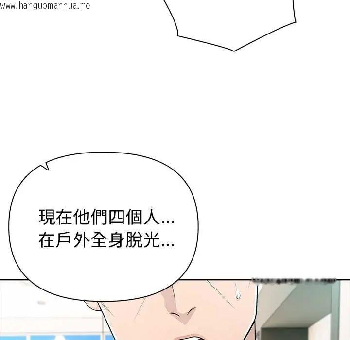 韩国漫画夫妇游戏/夫妇挑战赛韩漫_夫妇游戏/夫妇挑战赛-第84话在线免费阅读-韩国漫画-第68张图片