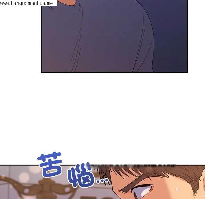 韩国漫画她们教会我的事/全员交往中韩漫_她们教会我的事/全员交往中-第39话在线免费阅读-韩国漫画-第46张图片