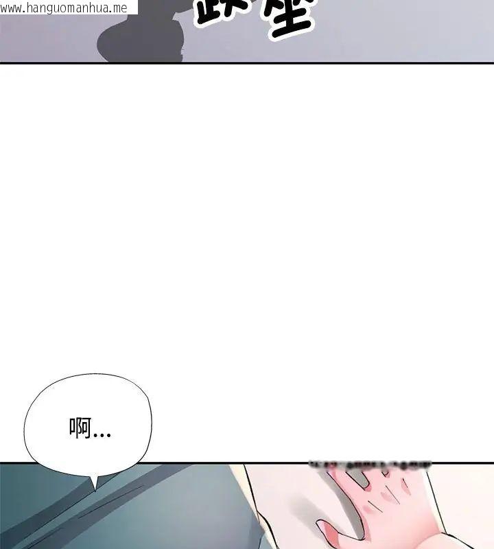 韩国漫画特别课程韩漫_特别课程-第21话在线免费阅读-韩国漫画-第21张图片
