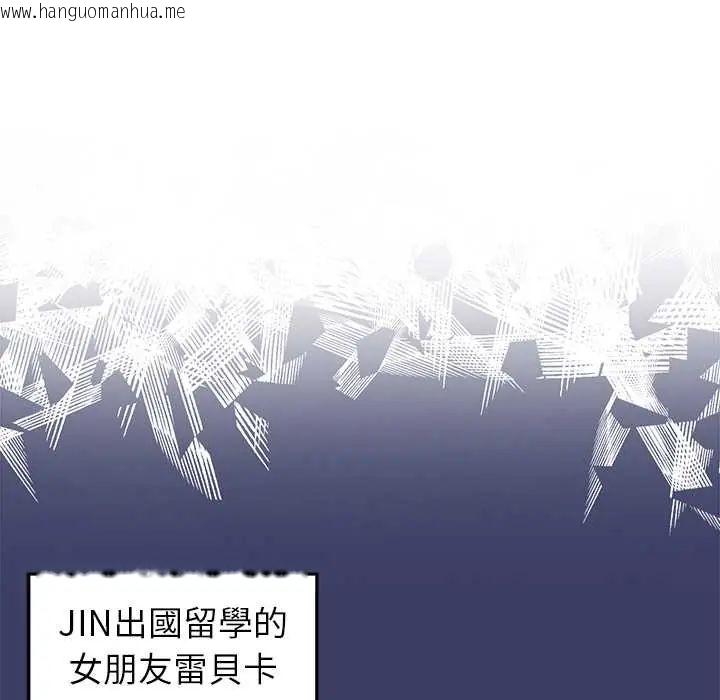 韩国漫画野兽的王国/野兽的乐章韩漫_野兽的王国/野兽的乐章-第30话在线免费阅读-韩国漫画-第115张图片