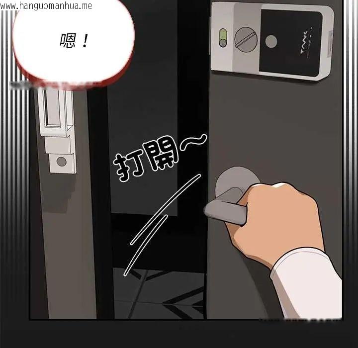 韩国漫画野兽的王国/野兽的乐章韩漫_野兽的王国/野兽的乐章-第30话在线免费阅读-韩国漫画-第161张图片