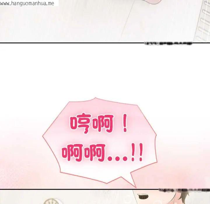 韩国漫画夫妇游戏/夫妇挑战赛韩漫_夫妇游戏/夫妇挑战赛-第84话在线免费阅读-韩国漫画-第11张图片