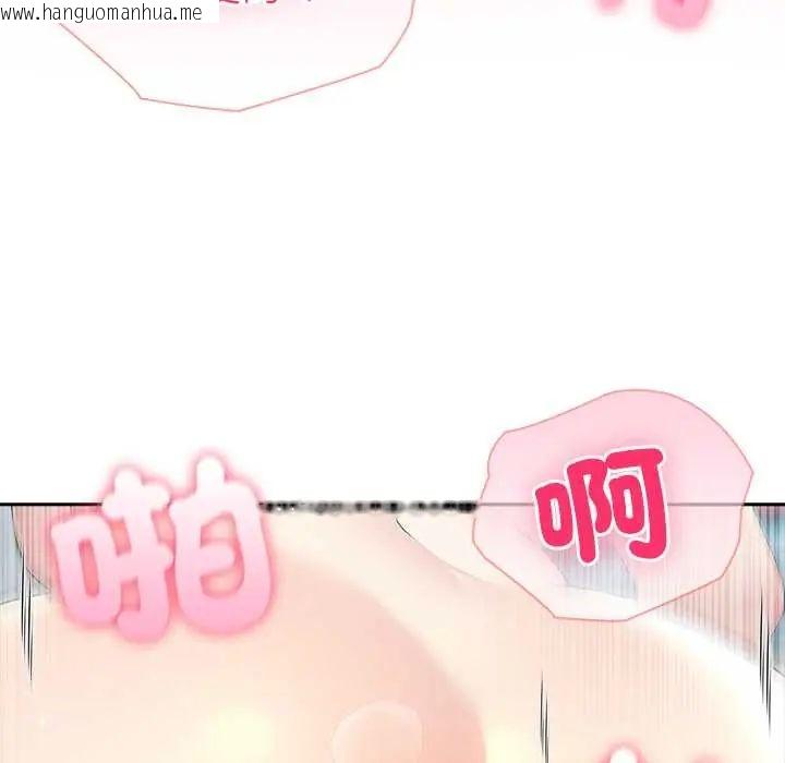 韩国漫画夫妇游戏/夫妇挑战赛韩漫_夫妇游戏/夫妇挑战赛-第84话在线免费阅读-韩国漫画-第114张图片
