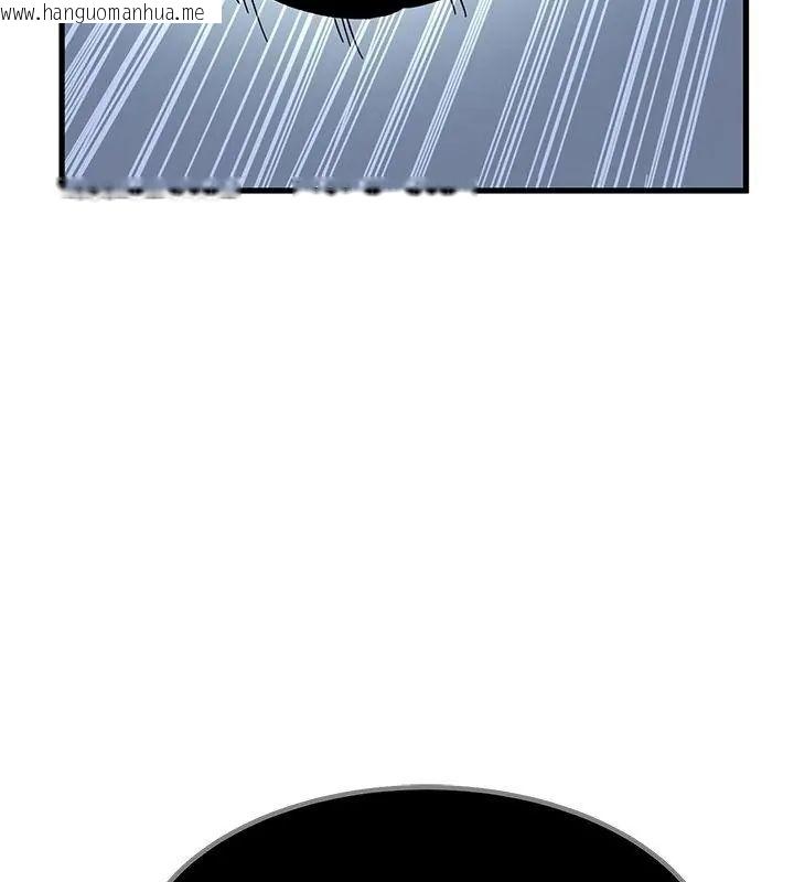 韩国漫画发小碰不得/强制催眠韩漫_发小碰不得/强制催眠-第125话在线免费阅读-韩国漫画-第88张图片