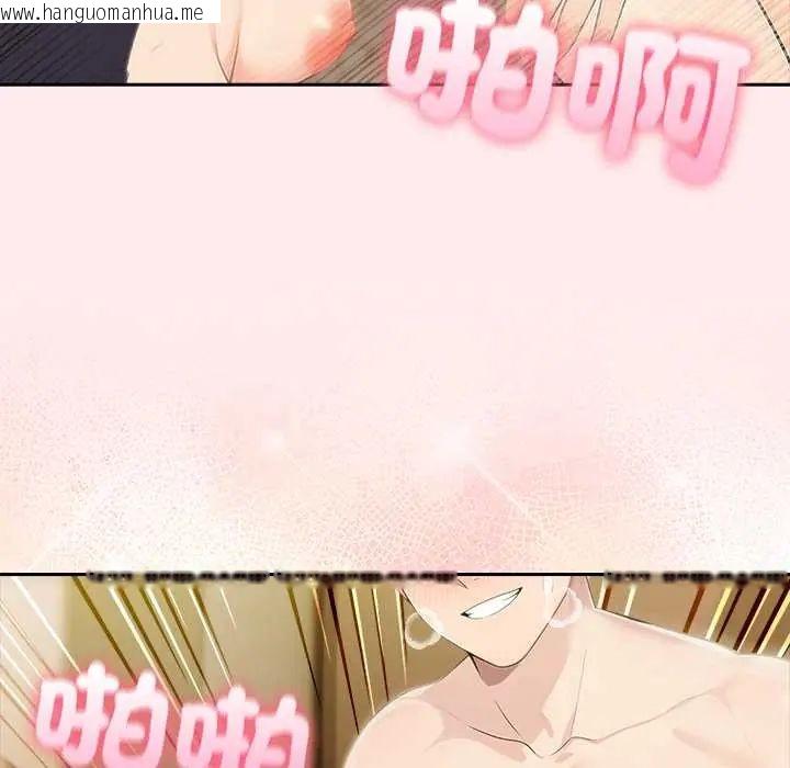 韩国漫画夫妇游戏/夫妇挑战赛韩漫_夫妇游戏/夫妇挑战赛-第84话在线免费阅读-韩国漫画-第97张图片