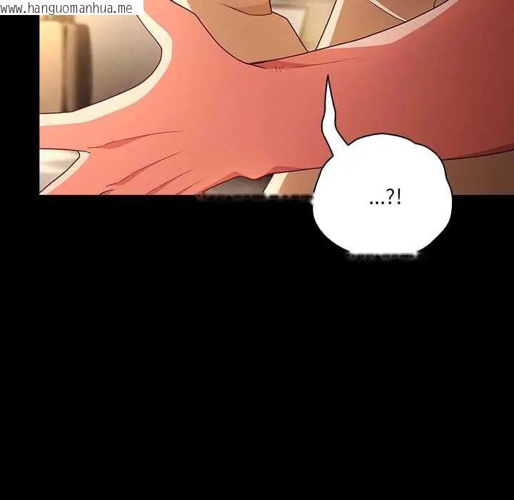 韩国漫画幸福来得太突然/突然成为公寓管理员韩漫_幸福来得太突然/突然成为公寓管理员-第80话在线免费阅读-韩国漫画-第41张图片
