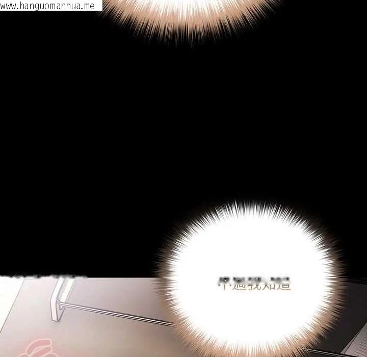 韩国漫画幸福来得太突然/突然成为公寓管理员韩漫_幸福来得太突然/突然成为公寓管理员-第80话在线免费阅读-韩国漫画-第56张图片