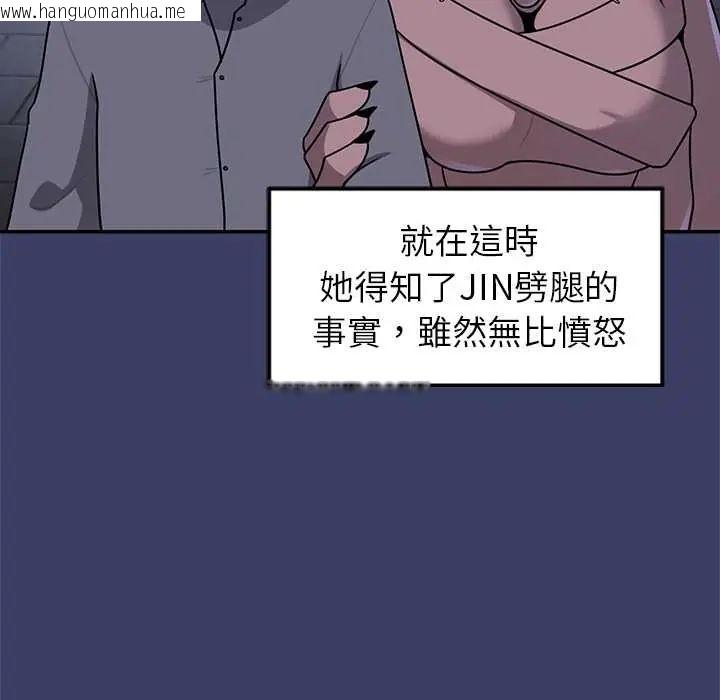 韩国漫画野兽的王国/野兽的乐章韩漫_野兽的王国/野兽的乐章-第30话在线免费阅读-韩国漫画-第121张图片