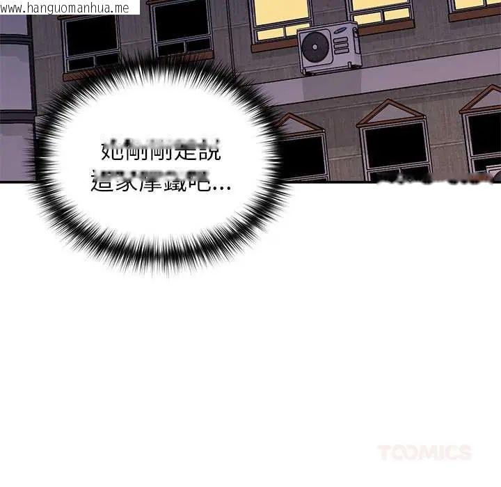 韩国漫画野兽的王国/野兽的乐章韩漫_野兽的王国/野兽的乐章-第30话在线免费阅读-韩国漫画-第147张图片
