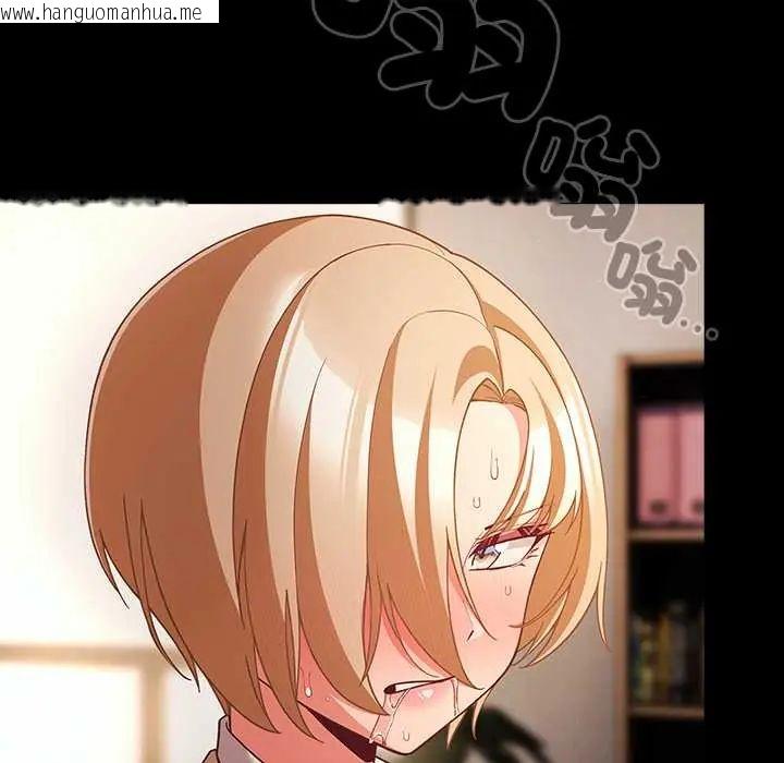 韩国漫画幸福来得太突然/突然成为公寓管理员韩漫_幸福来得太突然/突然成为公寓管理员-第80话在线免费阅读-韩国漫画-第49张图片
