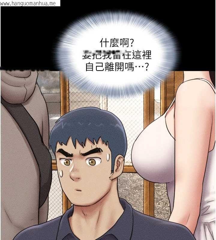 韩国漫画韶恩韩漫_韶恩-第103话-当地男性的真实身分在线免费阅读-韩国漫画-第34张图片