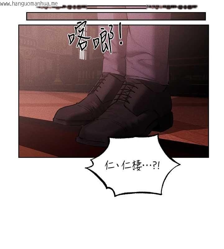 韩国漫画人妻猎人韩漫_人妻猎人-第126话-剑后夫妻的反转关系!在线免费阅读-韩国漫画-第61张图片