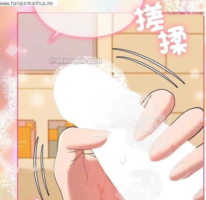 韩国漫画她们教会我的事/全员交往中韩漫_她们教会我的事/全员交往中-第39话在线免费阅读-韩国漫画-第195张图片