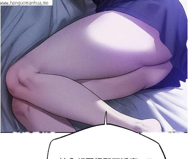 韩国漫画人妻猎人韩漫_人妻猎人-第126话-剑后夫妻的反转关系!在线免费阅读-韩国漫画-第16张图片