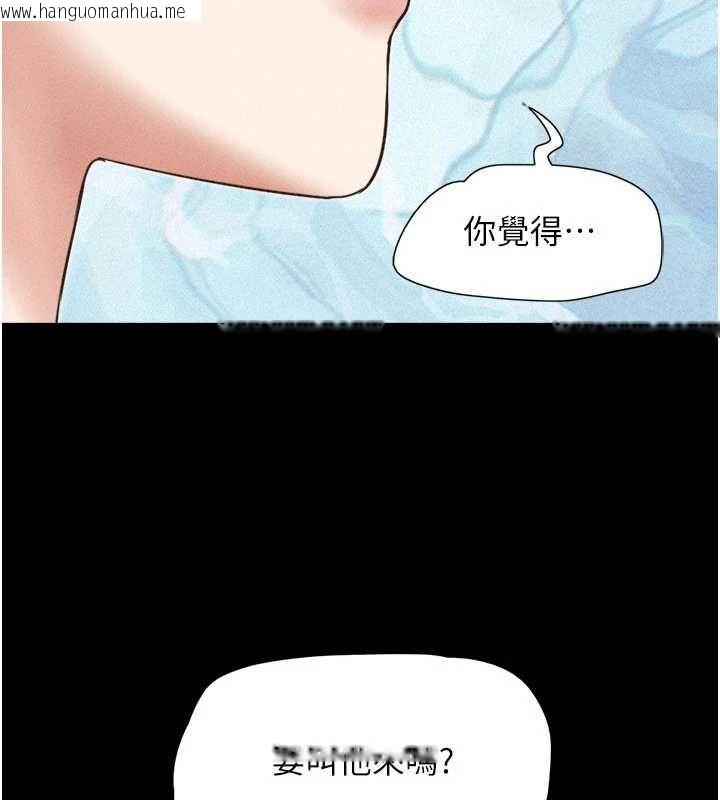 韩国漫画韶恩韩漫_韶恩-第103话-当地男性的真实身分在线免费阅读-韩国漫画-第8张图片