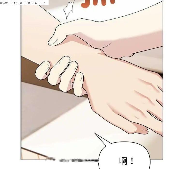韩国漫画夫妇游戏/夫妇挑战赛韩漫_夫妇游戏/夫妇挑战赛-第84话在线免费阅读-韩国漫画-第50张图片
