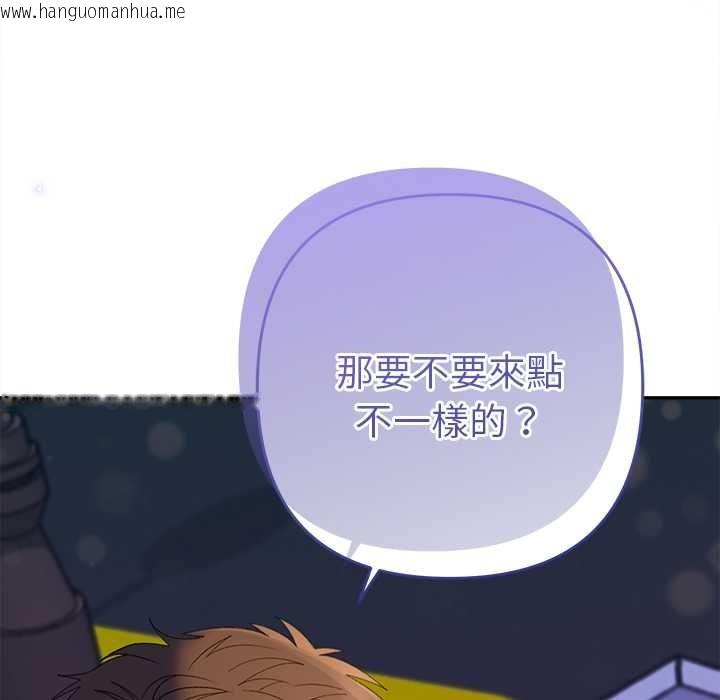 韩国漫画她们教会我的事/全员交往中韩漫_她们教会我的事/全员交往中-第39话在线免费阅读-韩国漫画-第113张图片
