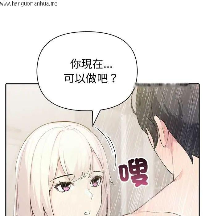 韩国漫画夫妇游戏/夫妇挑战赛韩漫_夫妇游戏/夫妇挑战赛-第84话在线免费阅读-韩国漫画-第6张图片