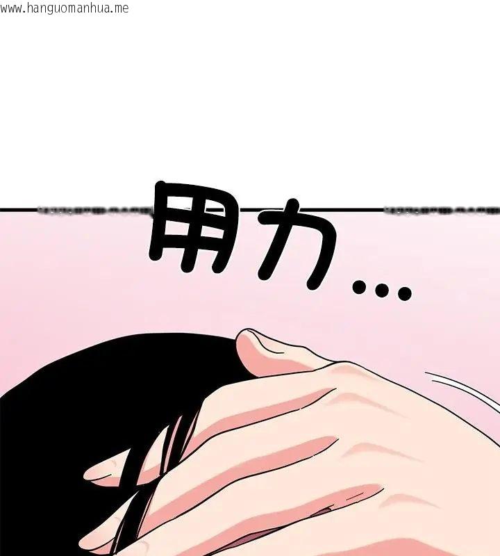 韩国漫画发小碰不得/强制催眠韩漫_发小碰不得/强制催眠-第125话在线免费阅读-韩国漫画-第97张图片