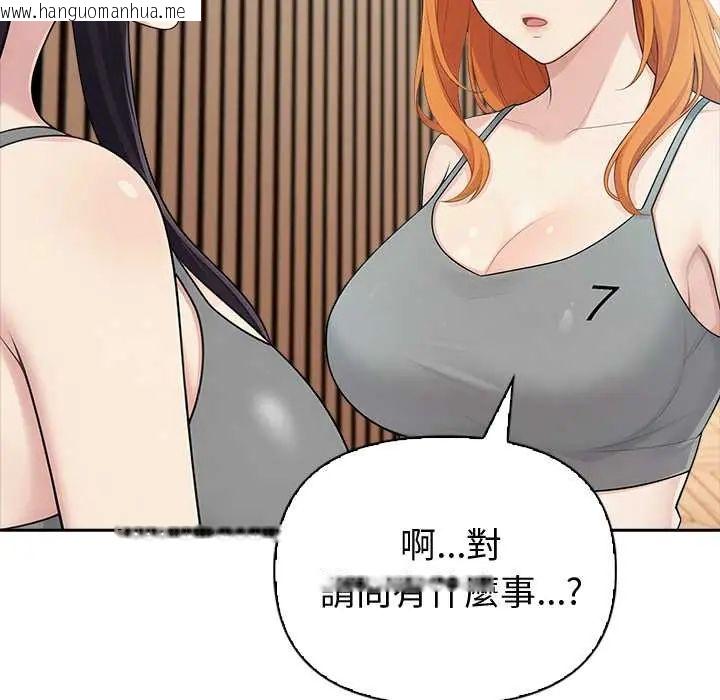 韩国漫画夫妇游戏/夫妇挑战赛韩漫_夫妇游戏/夫妇挑战赛-第84话在线免费阅读-韩国漫画-第61张图片