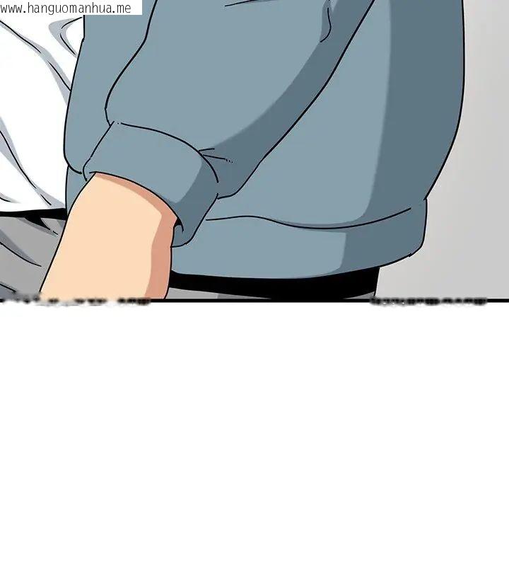 韩国漫画发小碰不得/强制催眠韩漫_发小碰不得/强制催眠-第125话在线免费阅读-韩国漫画-第12张图片