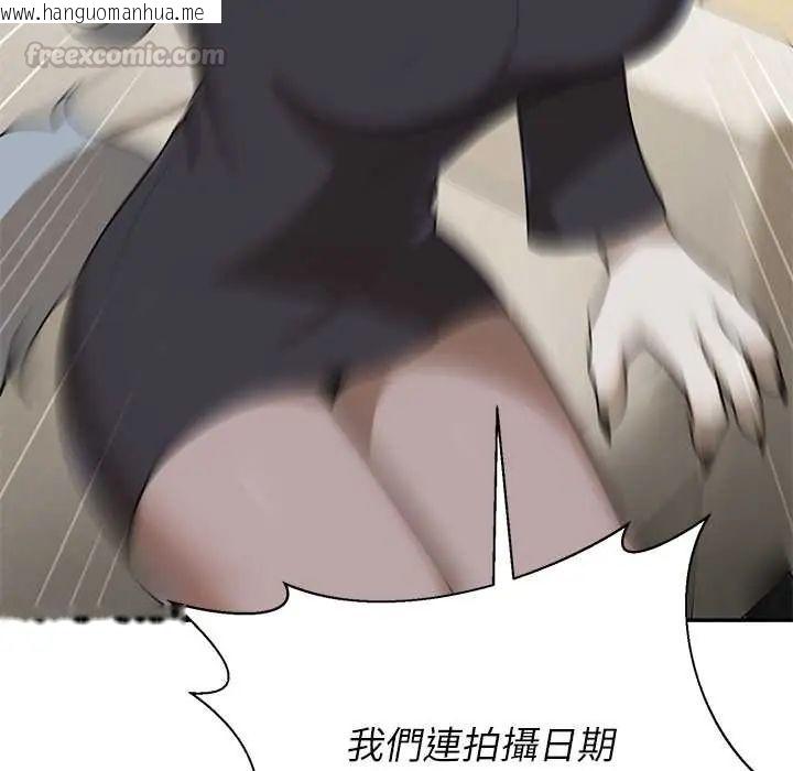 韩国漫画野兽的王国/野兽的乐章韩漫_野兽的王国/野兽的乐章-第30话在线免费阅读-韩国漫画-第45张图片