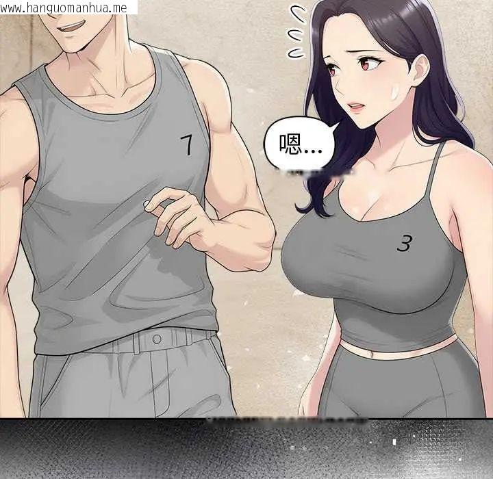 韩国漫画夫妇游戏/夫妇挑战赛韩漫_夫妇游戏/夫妇挑战赛-第84话在线免费阅读-韩国漫画-第126张图片