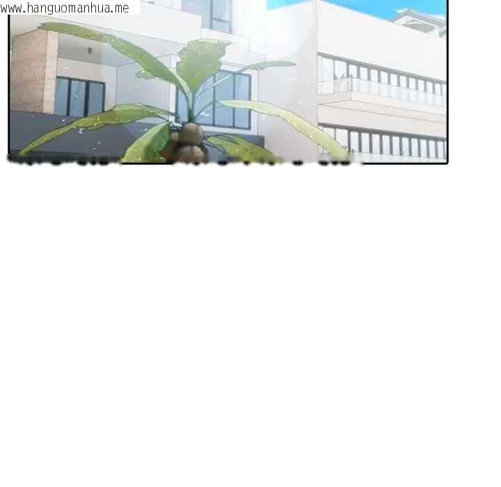 韩国漫画夫妇游戏/夫妇挑战赛韩漫_夫妇游戏/夫妇挑战赛-第84话在线免费阅读-韩国漫画-第19张图片