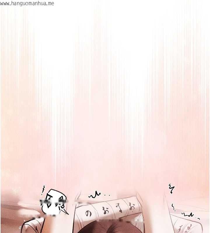 韩国漫画人妻猎人韩漫_人妻猎人-第126话-剑后夫妻的反转关系!在线免费阅读-韩国漫画-第64张图片