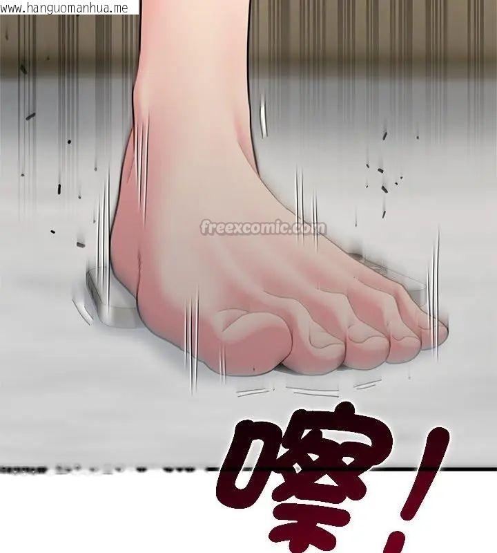 韩国漫画发小碰不得/强制催眠韩漫_发小碰不得/强制催眠-第125话在线免费阅读-韩国漫画-第75张图片