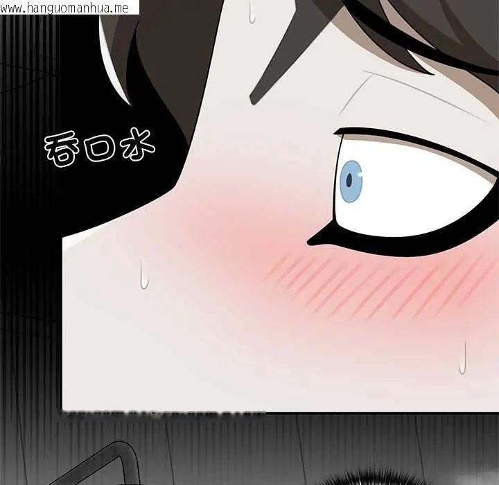 韩国漫画野兽的王国/野兽的乐章韩漫_野兽的王国/野兽的乐章-第30话在线免费阅读-韩国漫画-第10张图片