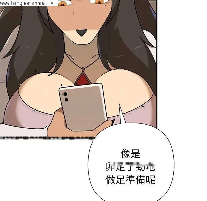 韩国漫画野兽的王国/野兽的乐章韩漫_野兽的王国/野兽的乐章-第30话在线免费阅读-韩国漫画-第109张图片