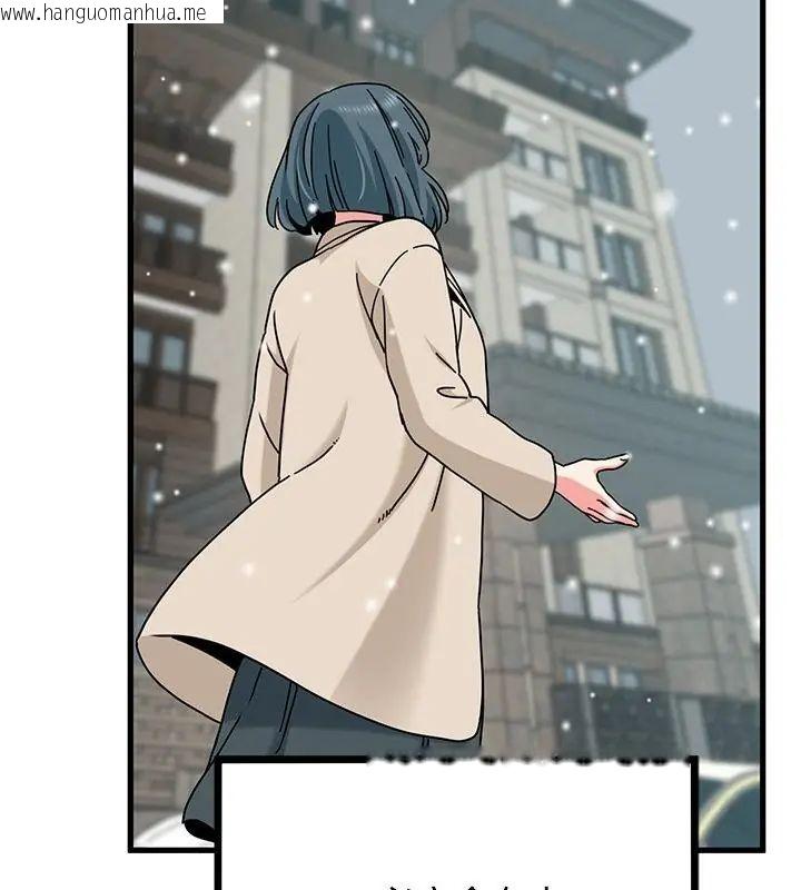 韩国漫画发小碰不得/强制催眠韩漫_发小碰不得/强制催眠-第125话在线免费阅读-韩国漫画-第163张图片
