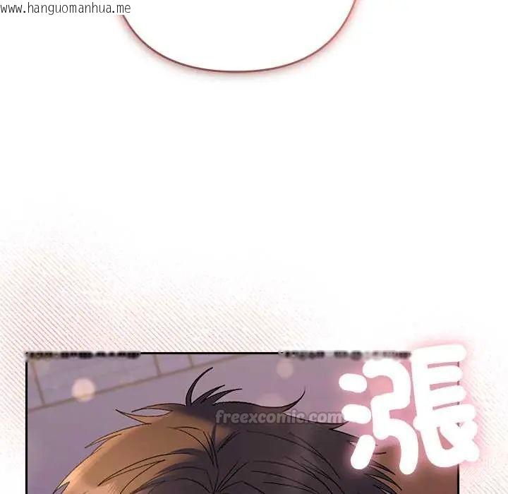韩国漫画她们教会我的事/全员交往中韩漫_她们教会我的事/全员交往中-第39话在线免费阅读-韩国漫画-第75张图片