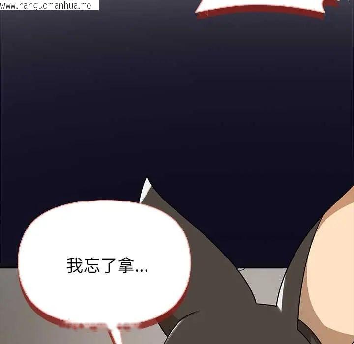 韩国漫画野兽的王国/野兽的乐章韩漫_野兽的王国/野兽的乐章-第30话在线免费阅读-韩国漫画-第36张图片