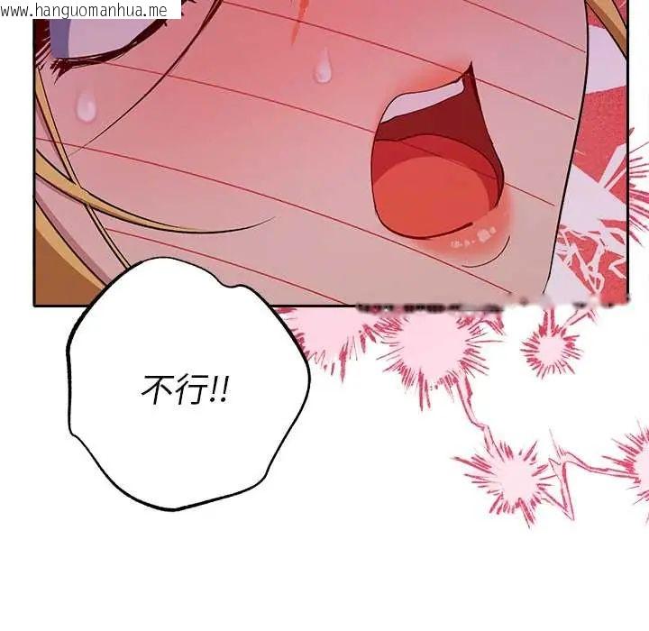 韩国漫画她们教会我的事/全员交往中韩漫_她们教会我的事/全员交往中-第39话在线免费阅读-韩国漫画-第175张图片