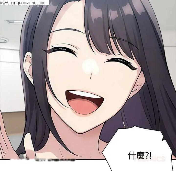 韩国漫画夫妇游戏/夫妇挑战赛韩漫_夫妇游戏/夫妇挑战赛-第84话在线免费阅读-韩国漫画-第63张图片