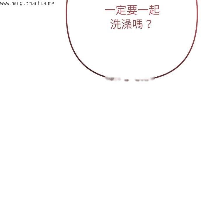 韩国漫画她们教会我的事/全员交往中韩漫_她们教会我的事/全员交往中-第39话在线免费阅读-韩国漫画-第122张图片