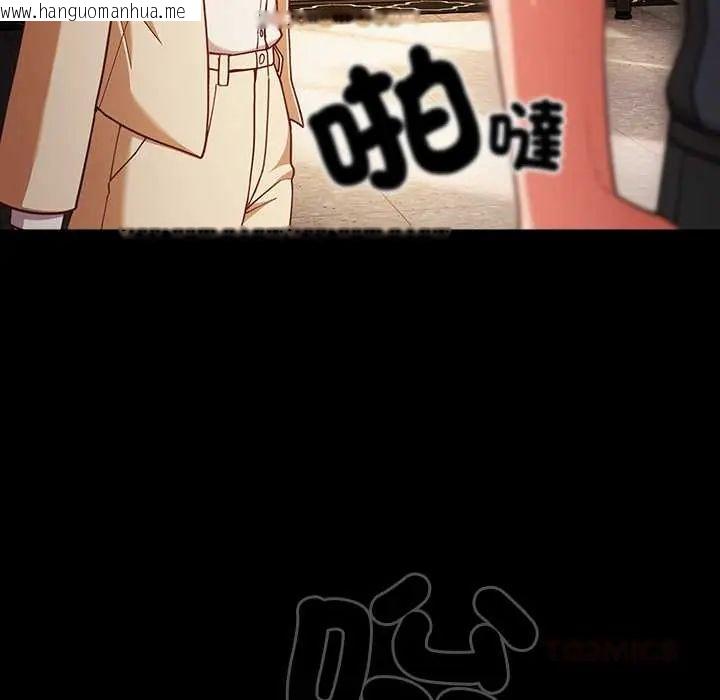 韩国漫画幸福来得太突然/突然成为公寓管理员韩漫_幸福来得太突然/突然成为公寓管理员-第80话在线免费阅读-韩国漫画-第48张图片