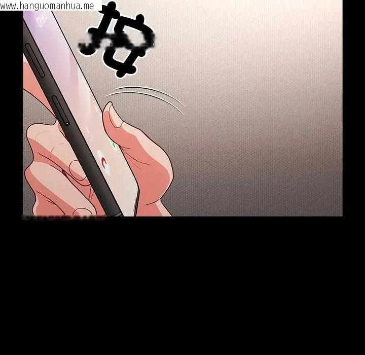 韩国漫画幸福来得太突然/突然成为公寓管理员韩漫_幸福来得太突然/突然成为公寓管理员-第80话在线免费阅读-韩国漫画-第146张图片