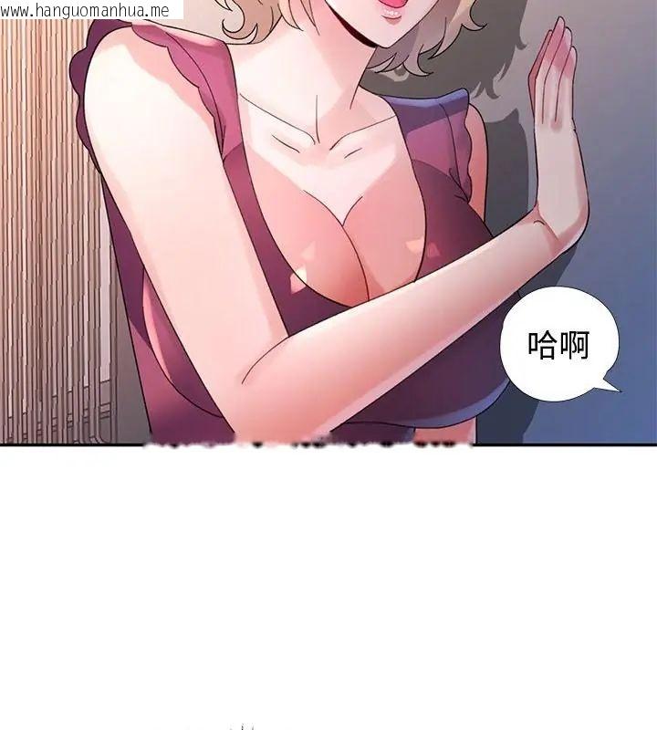 韩国漫画特别课程韩漫_特别课程-第21话在线免费阅读-韩国漫画-第106张图片