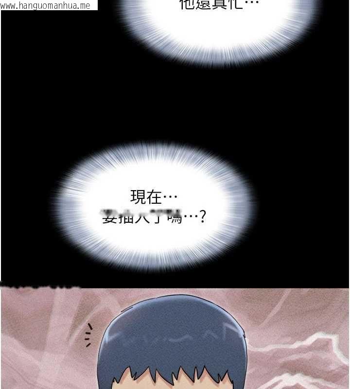韩国漫画韶恩韩漫_韶恩-第103话-当地男性的真实身分在线免费阅读-韩国漫画-第158张图片
