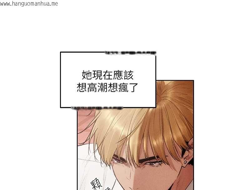 韩国漫画人妻猎人韩漫_人妻猎人-第126话-剑后夫妻的反转关系!在线免费阅读-韩国漫画-第84张图片