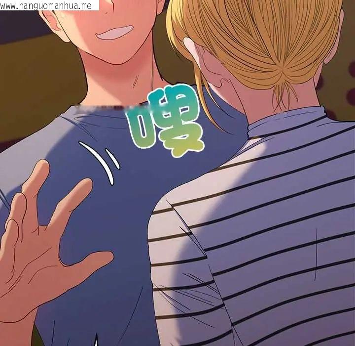 韩国漫画她们教会我的事/全员交往中韩漫_她们教会我的事/全员交往中-第39话在线免费阅读-韩国漫画-第91张图片